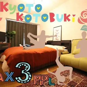 京都寿 Kotobuki Near Station Apartment